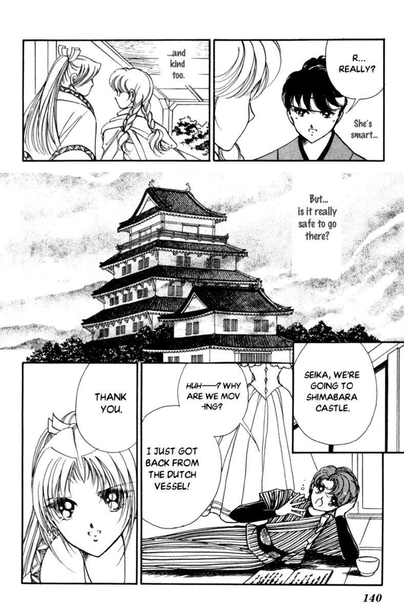 Amakusa 1637 46 24
