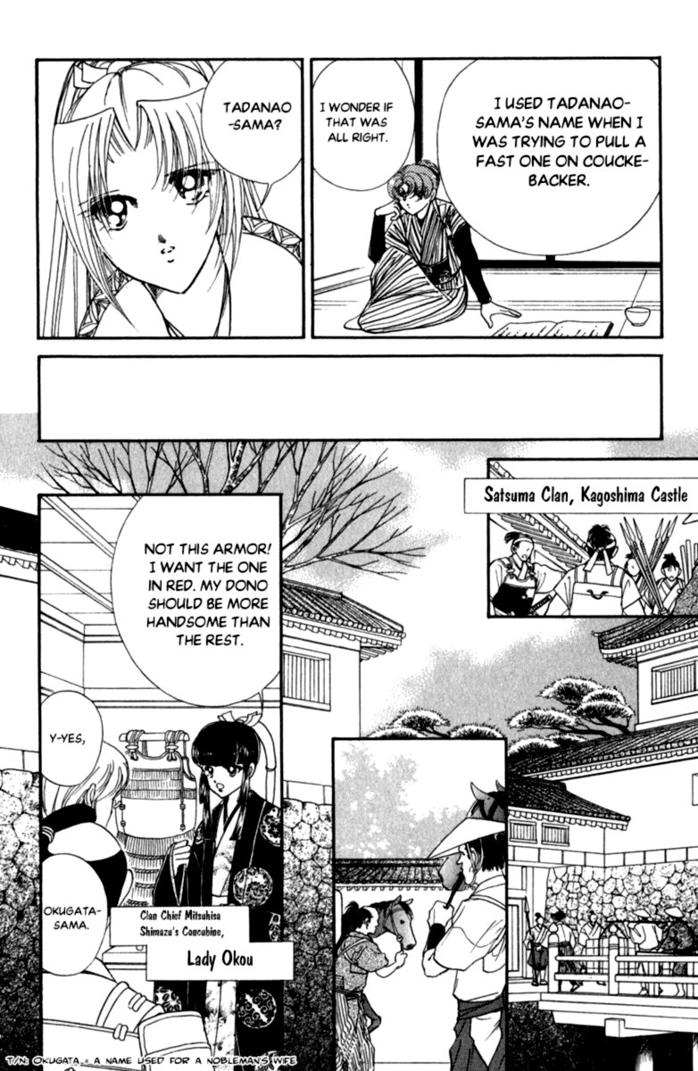 Amakusa 1637 46 26
