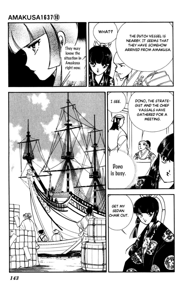 Amakusa 1637 46 27