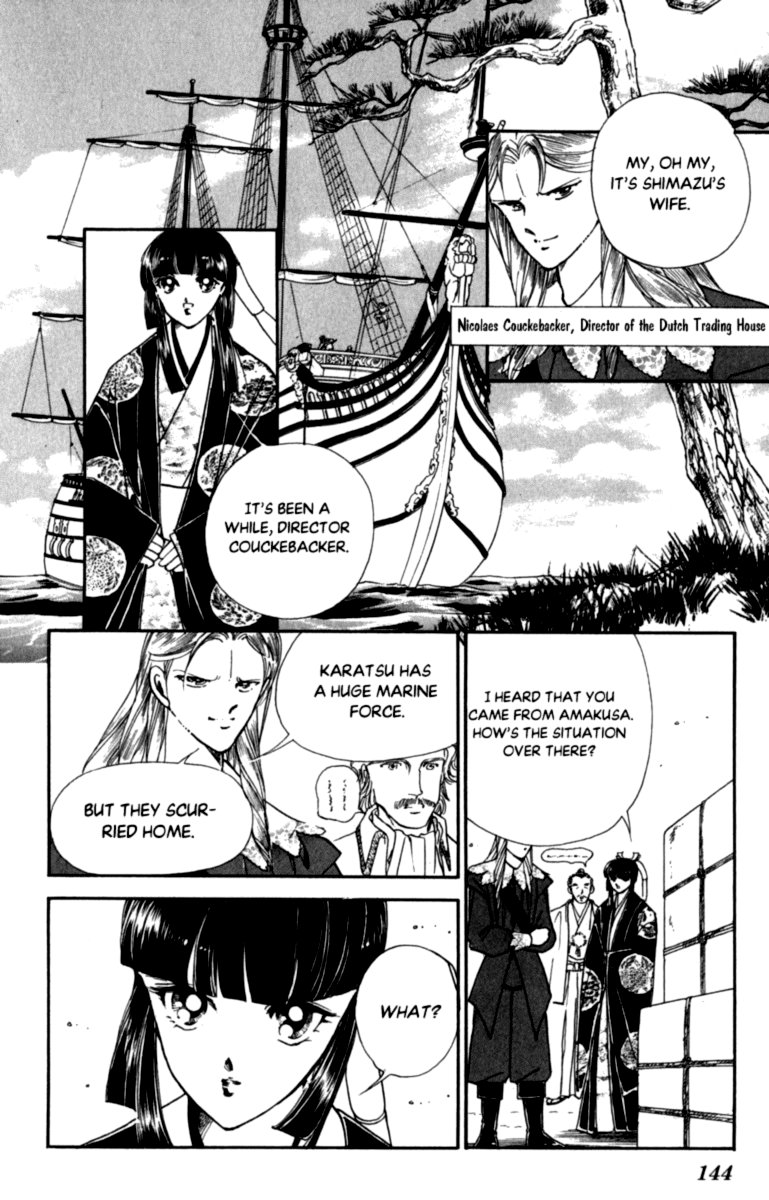 Amakusa 1637 46 28