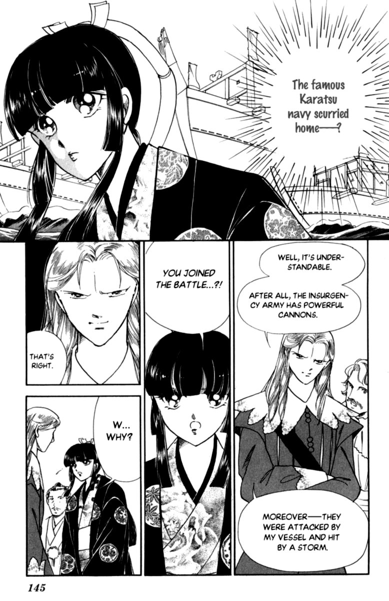 Amakusa 1637 46 29