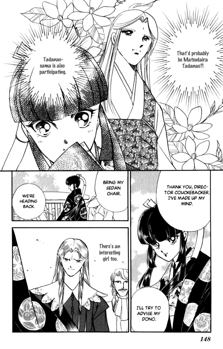 Amakusa 1637 46 32