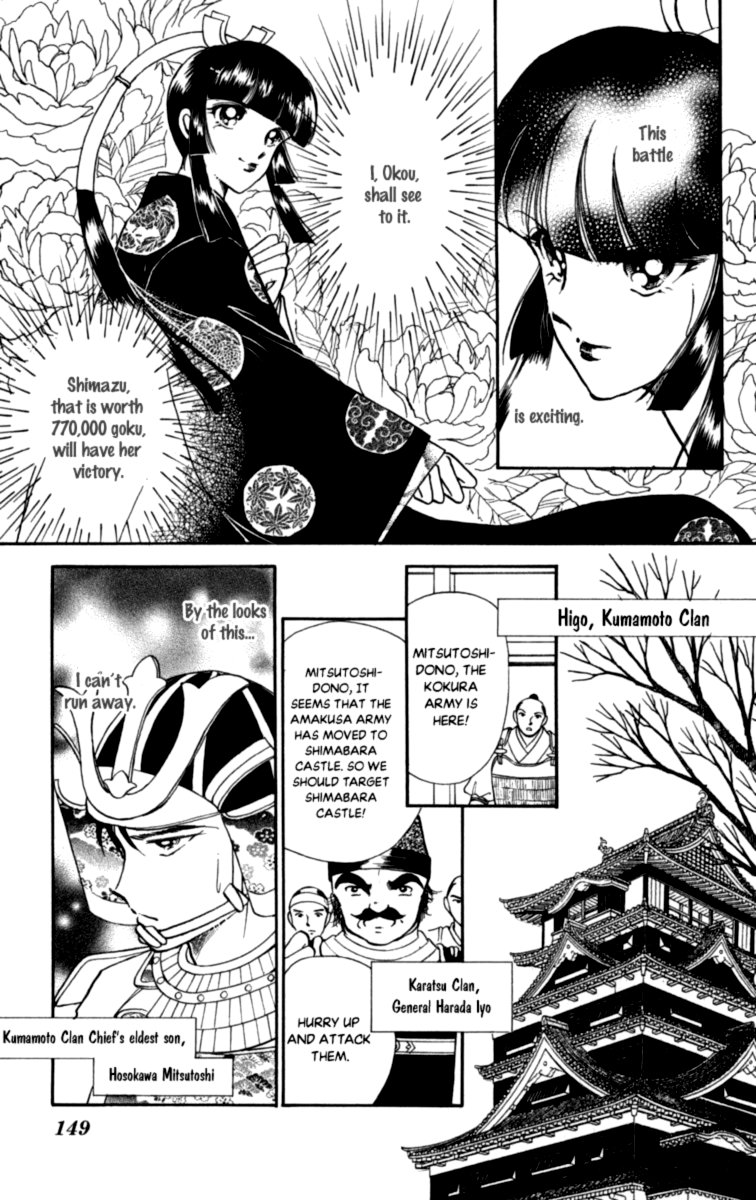 Amakusa 1637 46 33