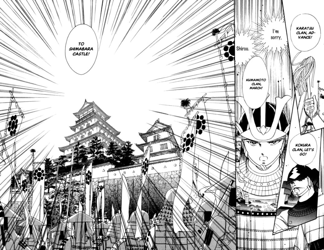 Amakusa 1637 46 34
