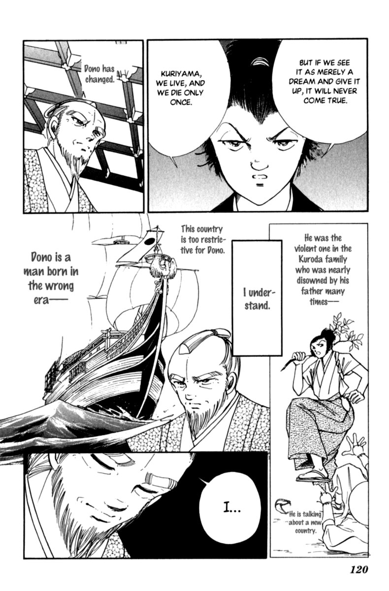 Amakusa 1637 46 4