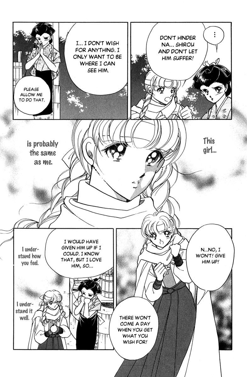 Amakusa 1637 47 12