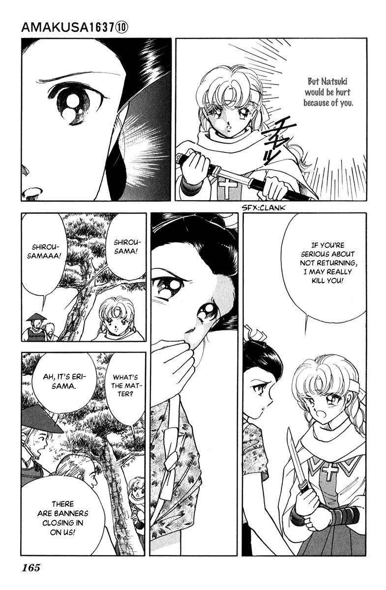 Amakusa 1637 47 13