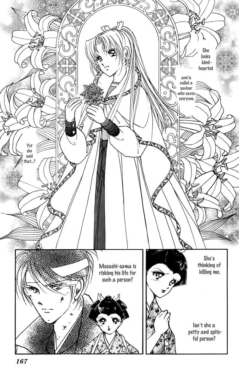 Amakusa 1637 47 15