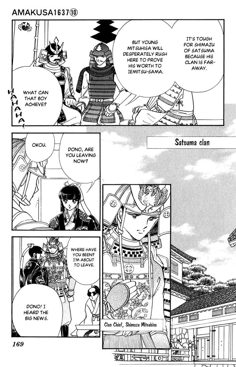 Amakusa 1637 47 17