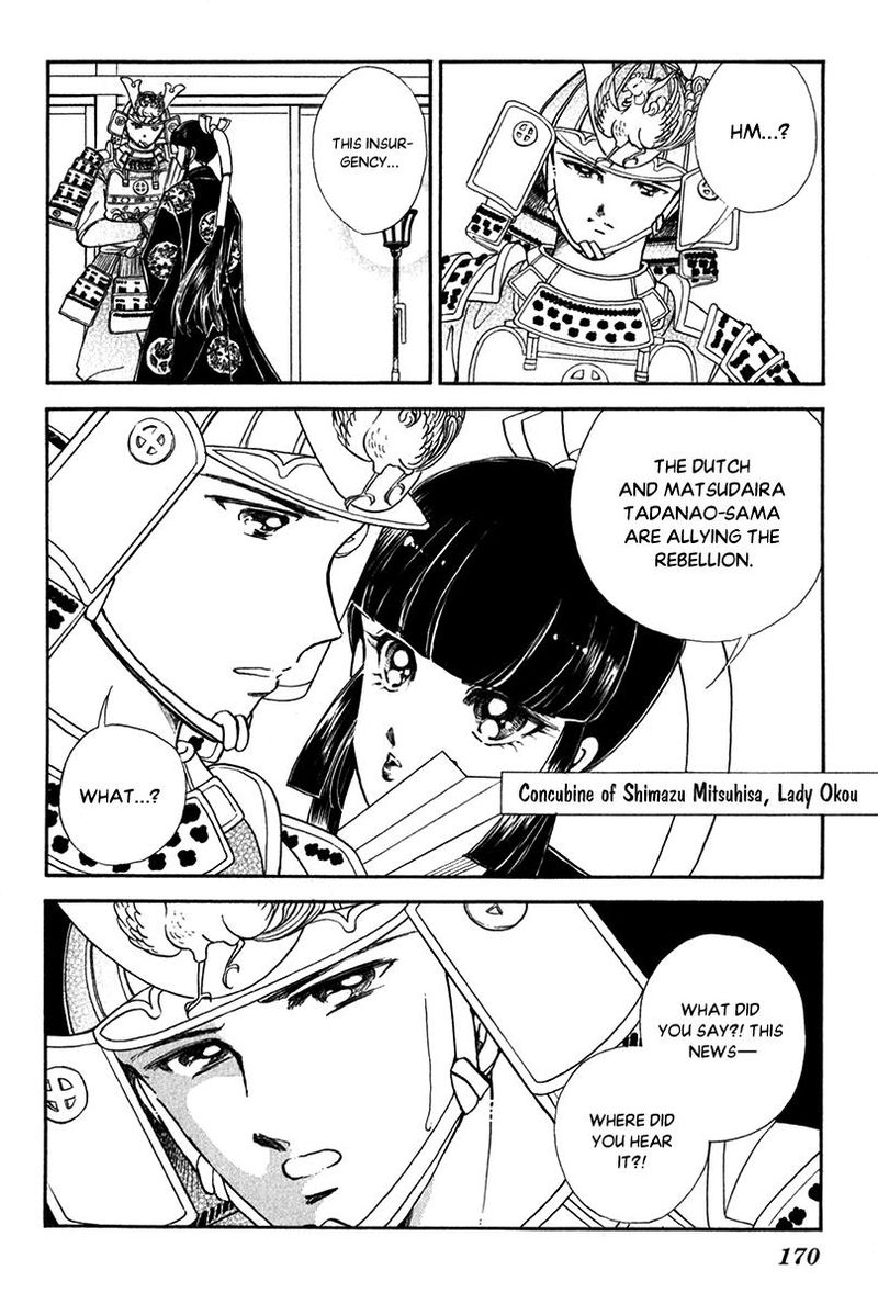 Amakusa 1637 47 18