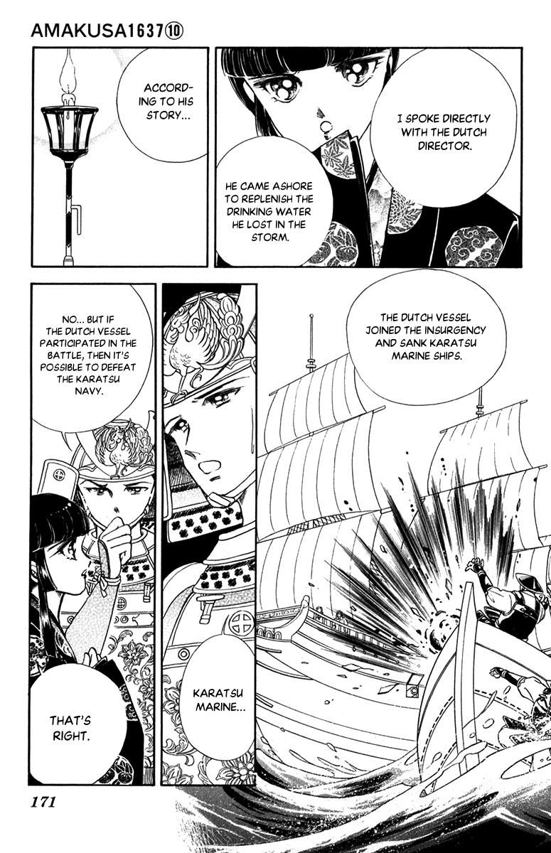 Amakusa 1637 47 19