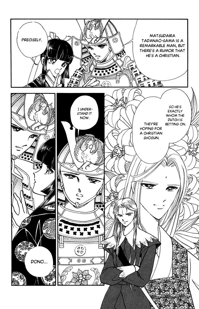 Amakusa 1637 47 20