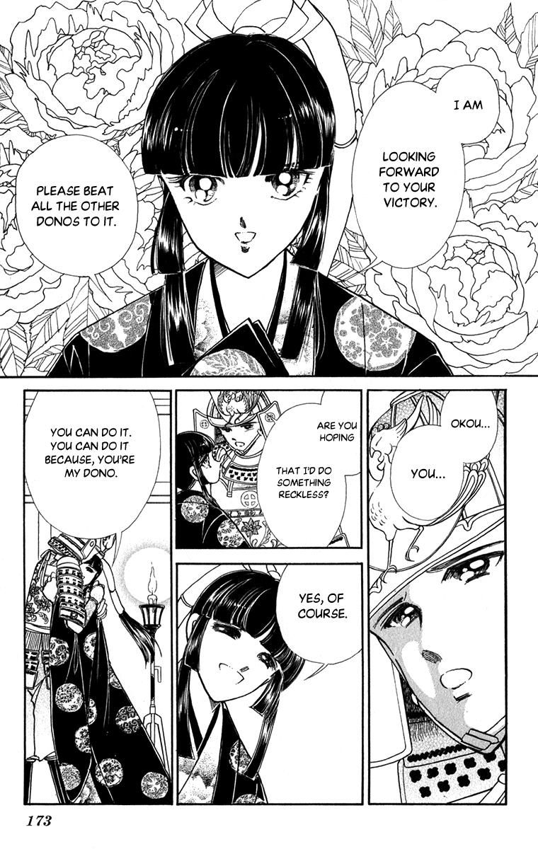Amakusa 1637 47 21