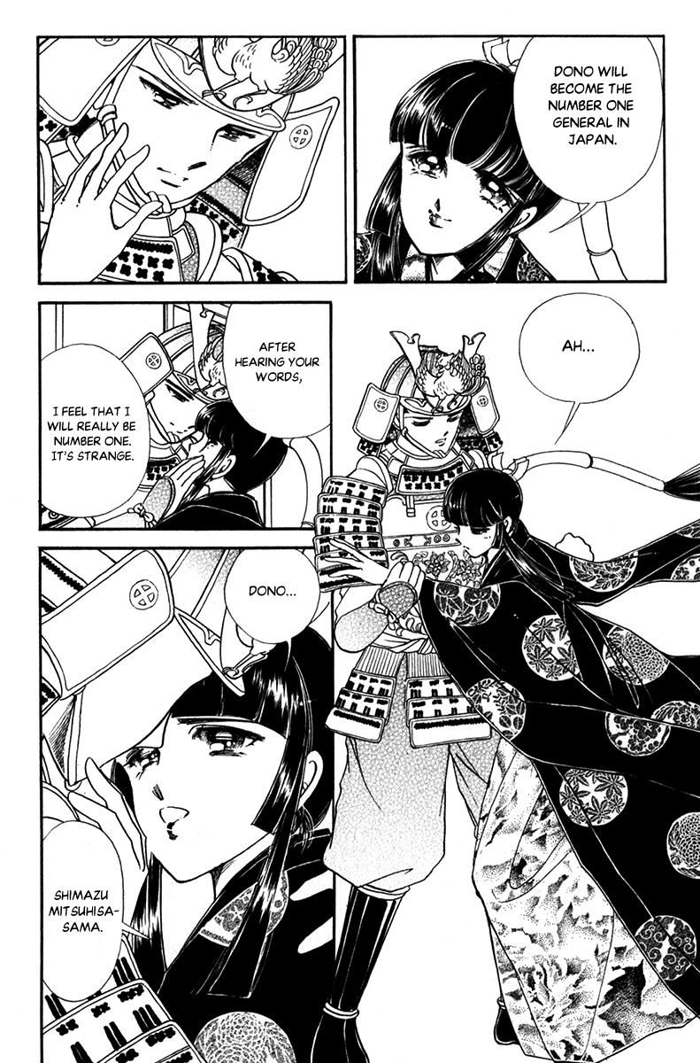 Amakusa 1637 47 22