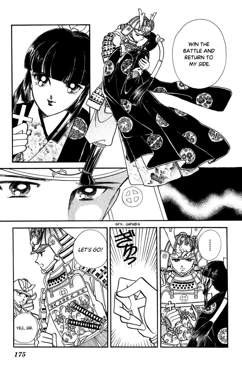 Amakusa 1637 47 23