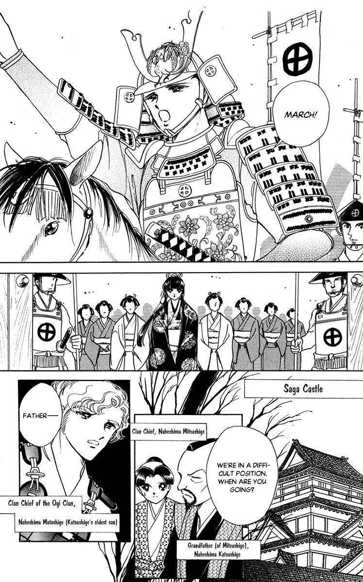 Amakusa 1637 47 24
