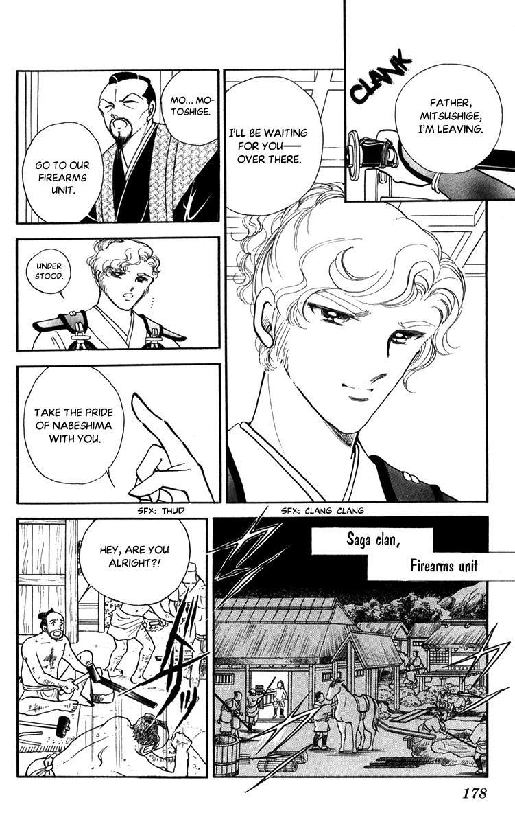Amakusa 1637 47 26