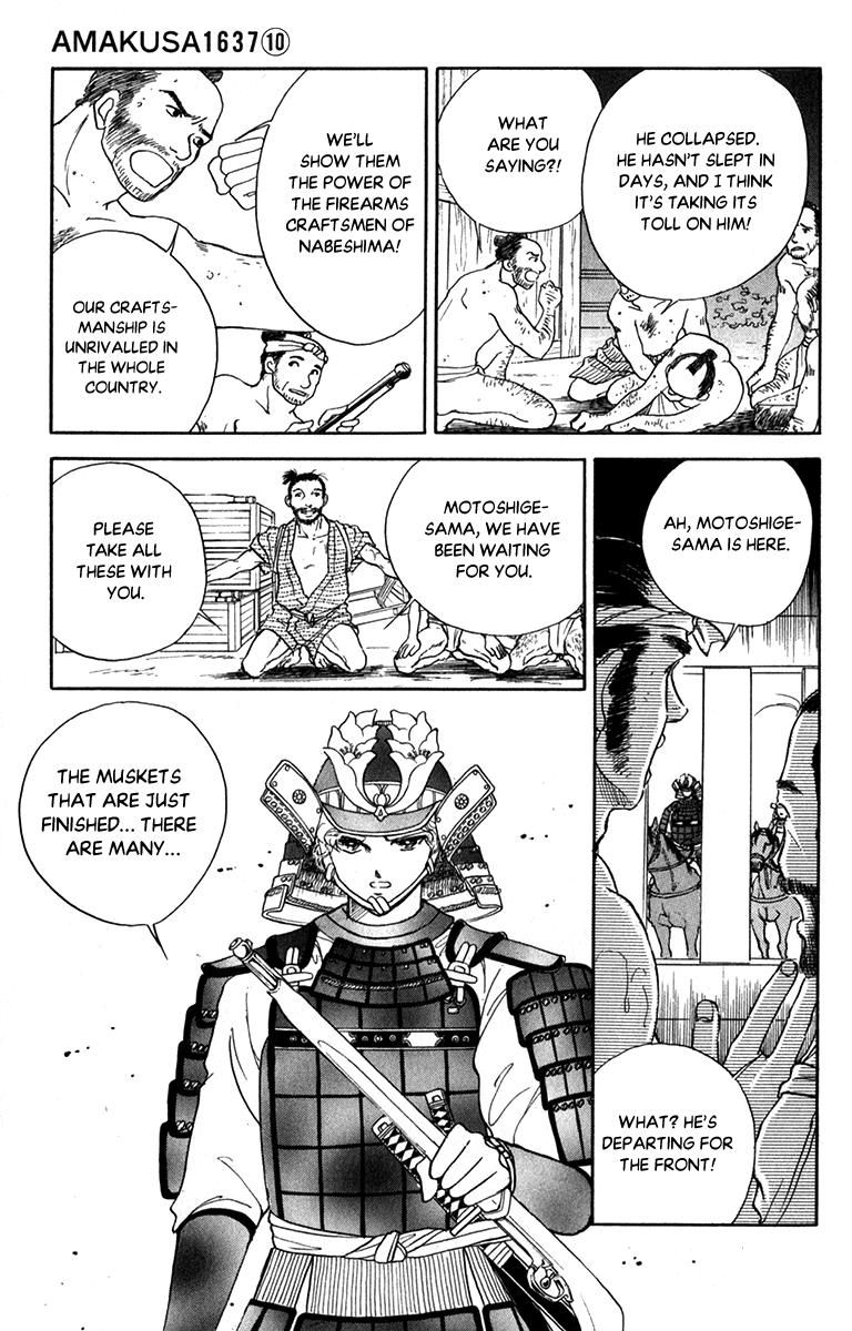 Amakusa 1637 47 27