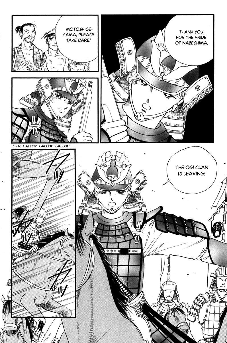 Amakusa 1637 47 28