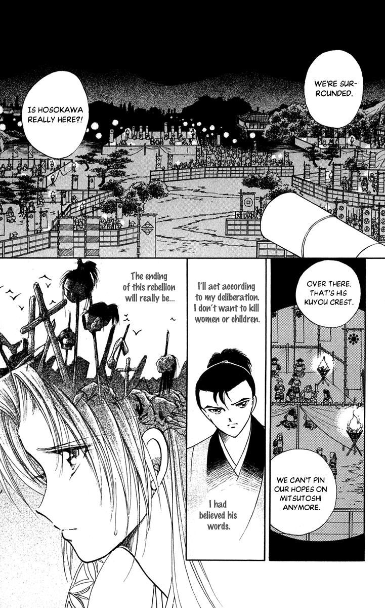 Amakusa 1637 47 29