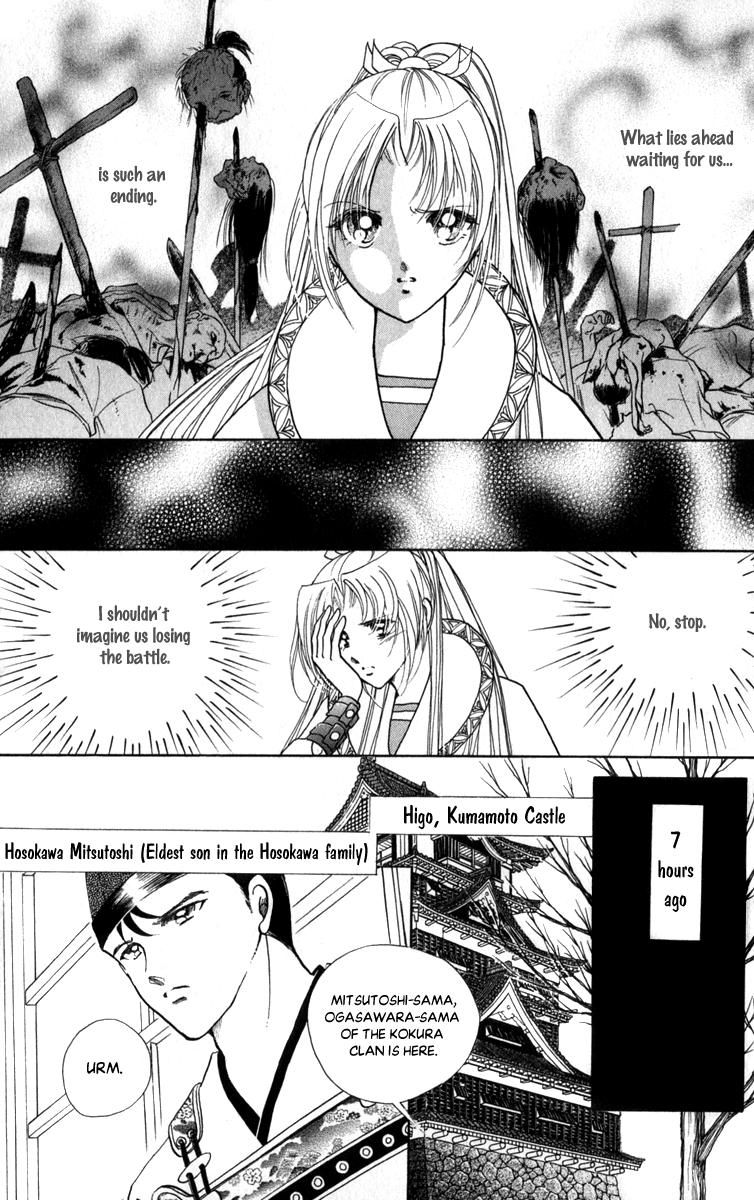 Amakusa 1637 47 3