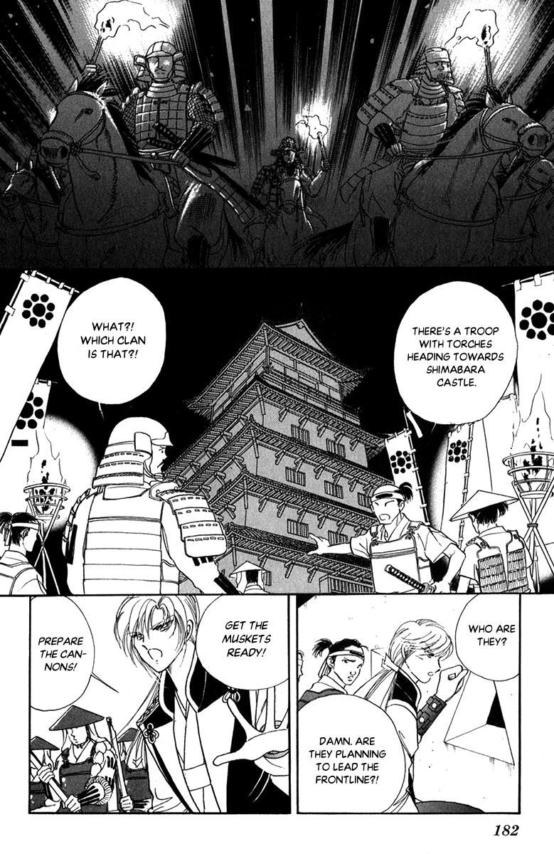 Amakusa 1637 47 30