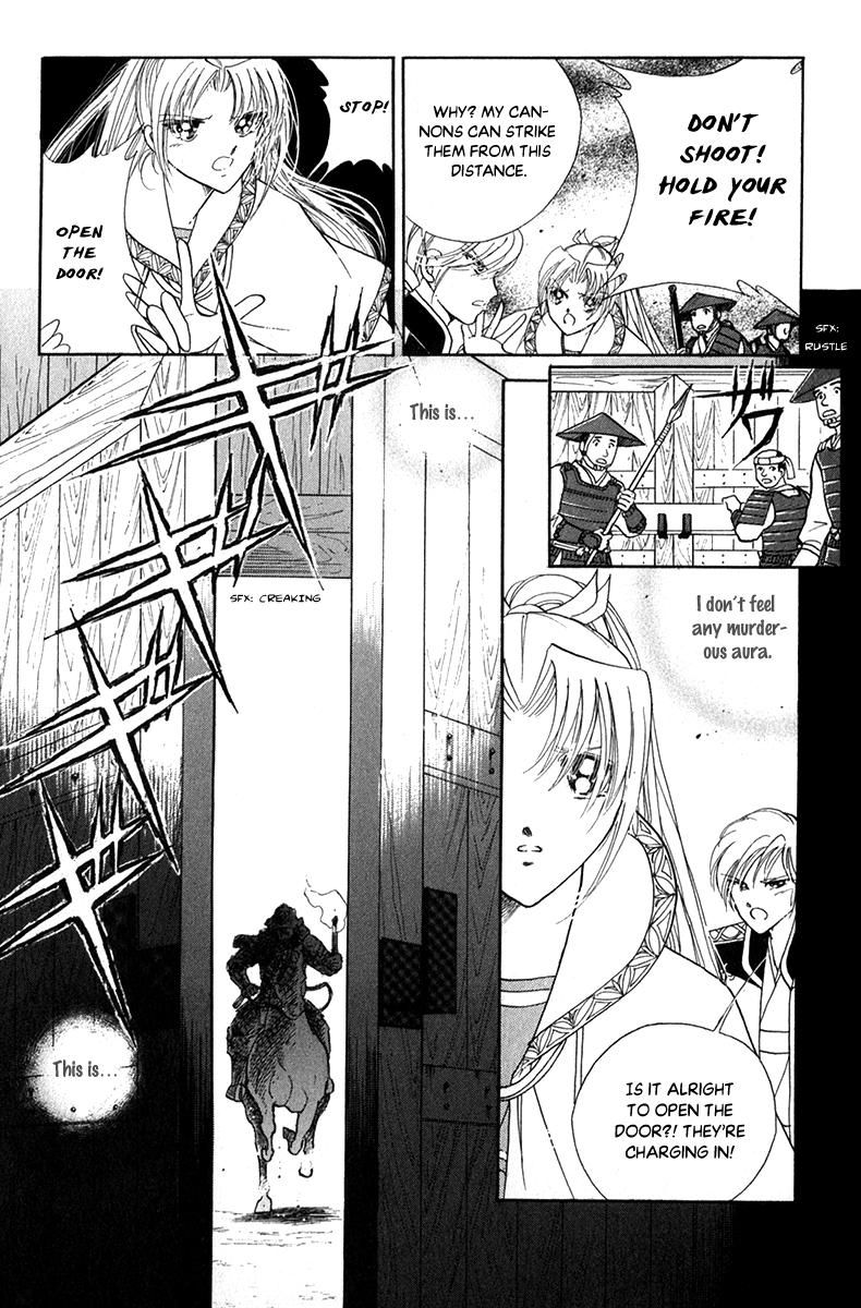 Amakusa 1637 47 32