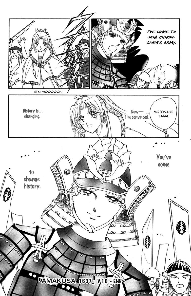 Amakusa 1637 47 34