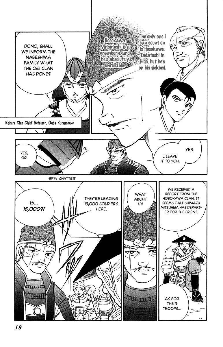 Amakusa 1637 48 15