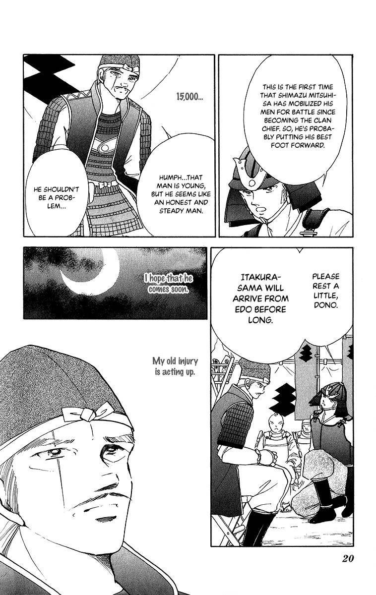 Amakusa 1637 48 16