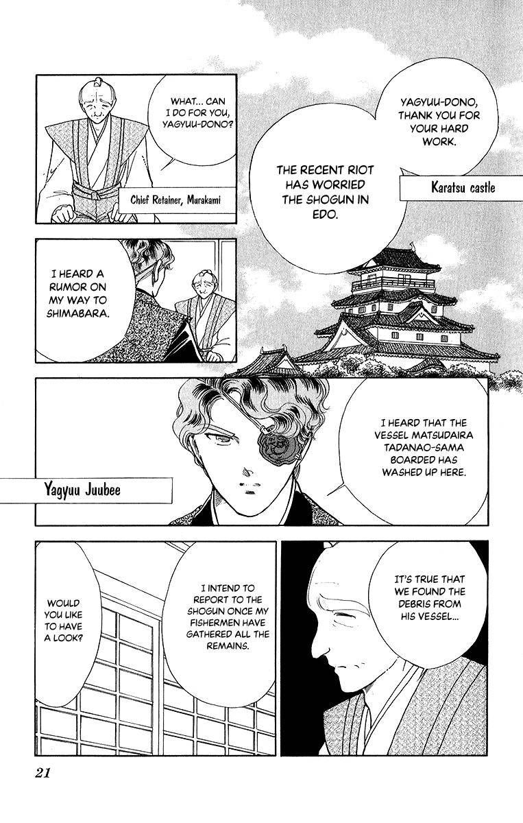 Amakusa 1637 48 17