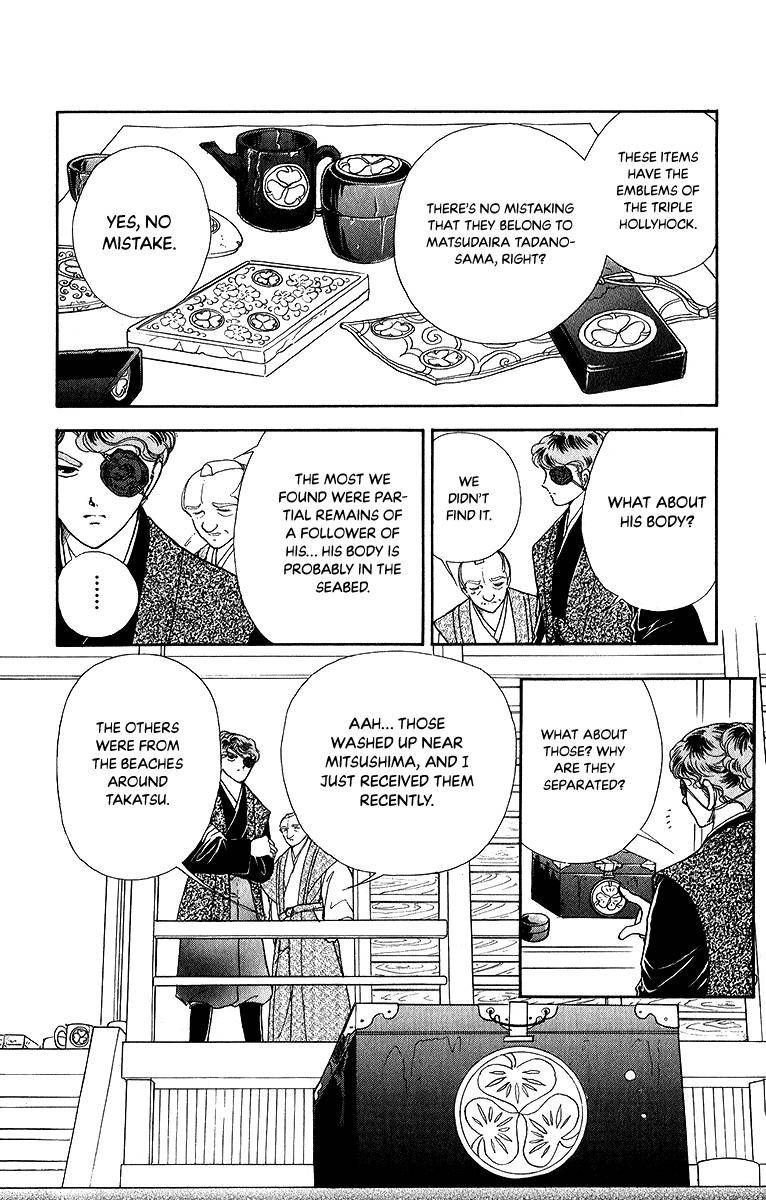 Amakusa 1637 48 18