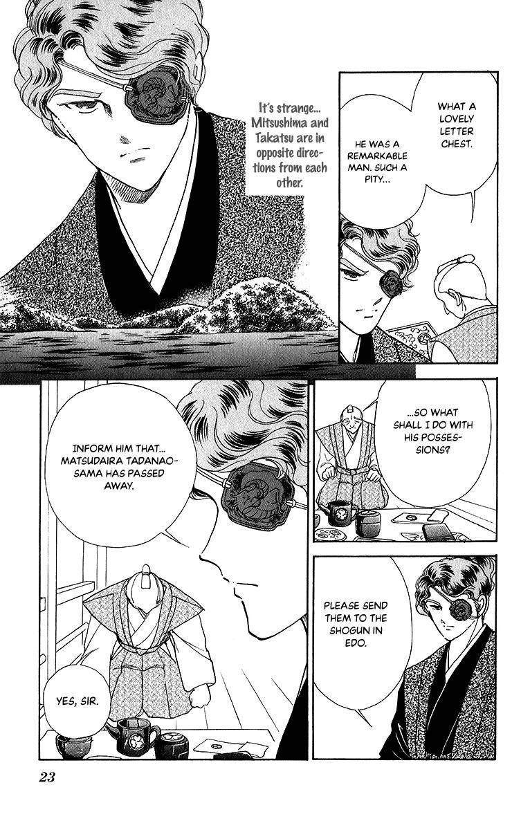 Amakusa 1637 48 19