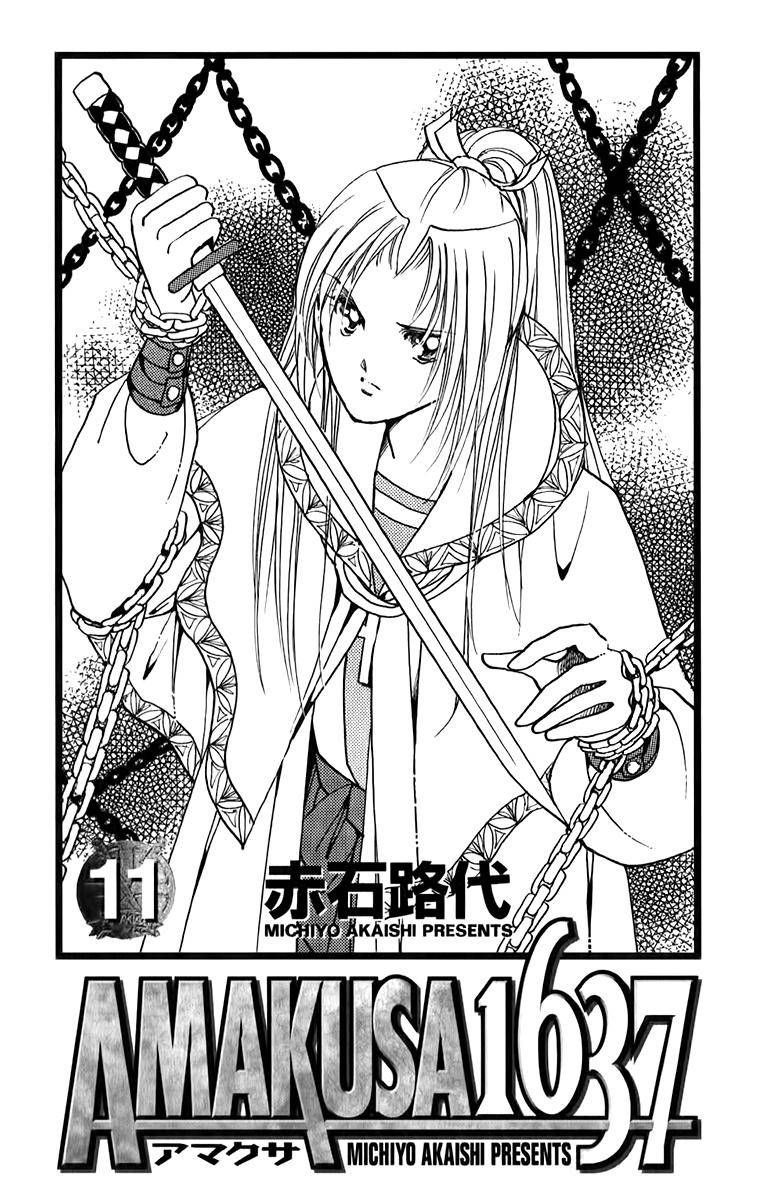 Amakusa 1637 48 2