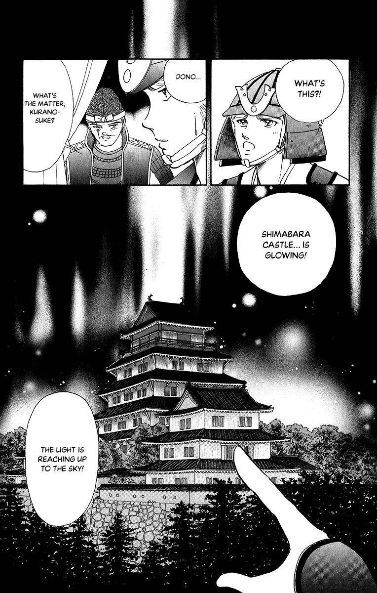 Amakusa 1637 48 28