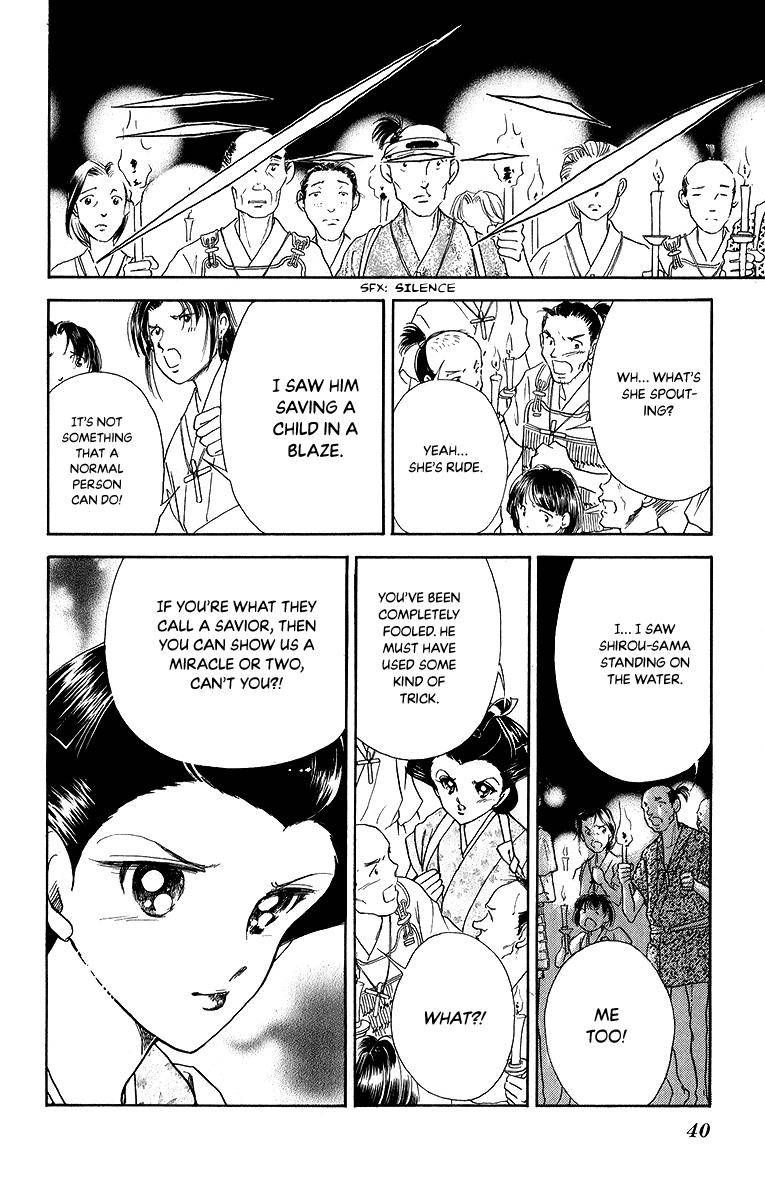Amakusa 1637 48 36
