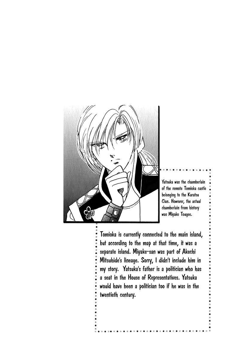Amakusa 1637 48 4
