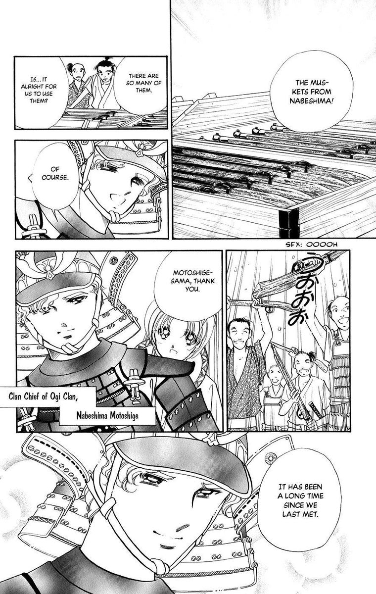 Amakusa 1637 48 6