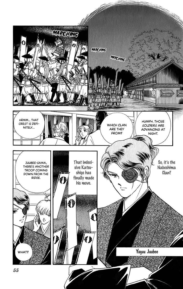 Amakusa 1637 49 13