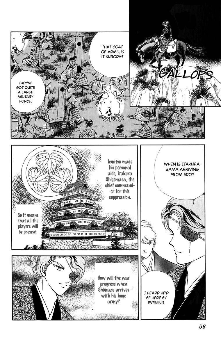 Amakusa 1637 49 14