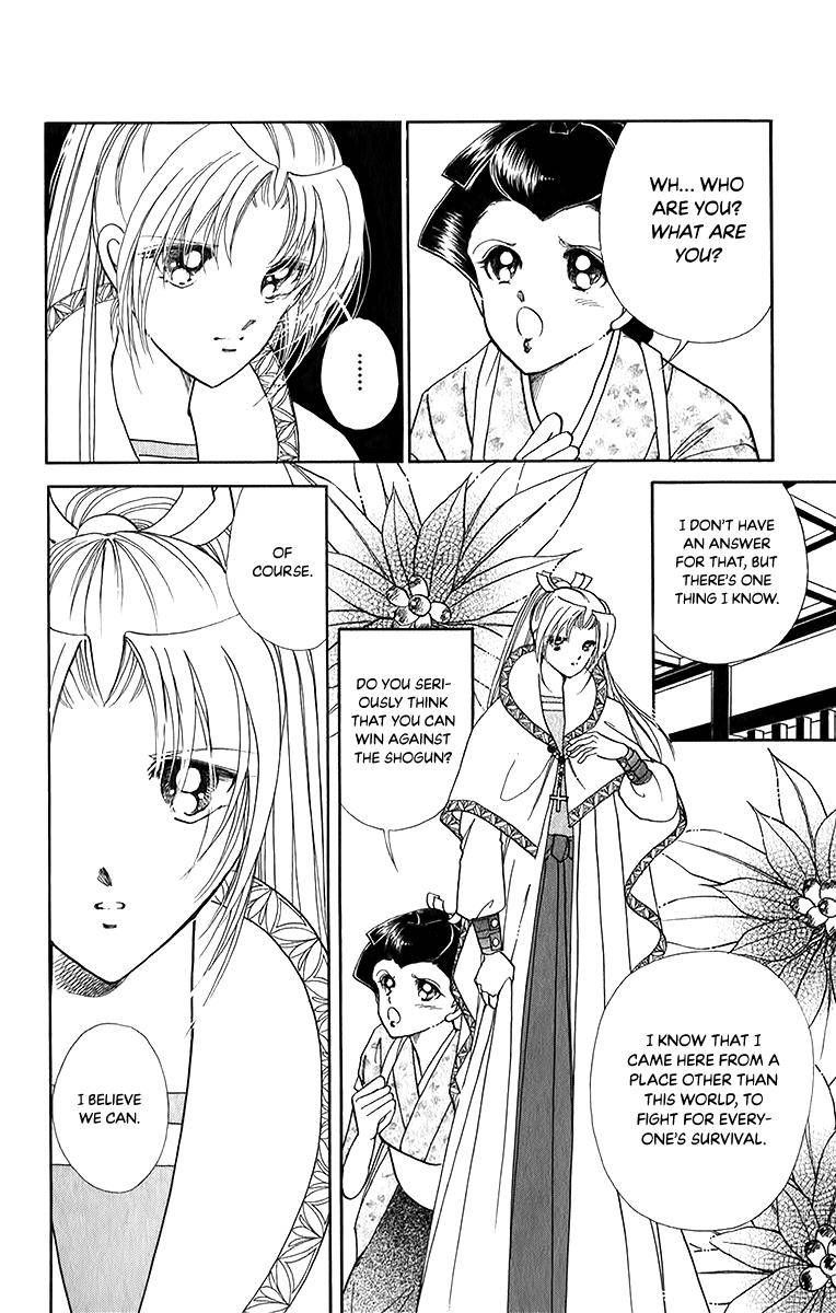 Amakusa 1637 49 16
