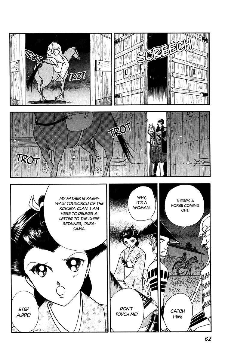 Amakusa 1637 49 20