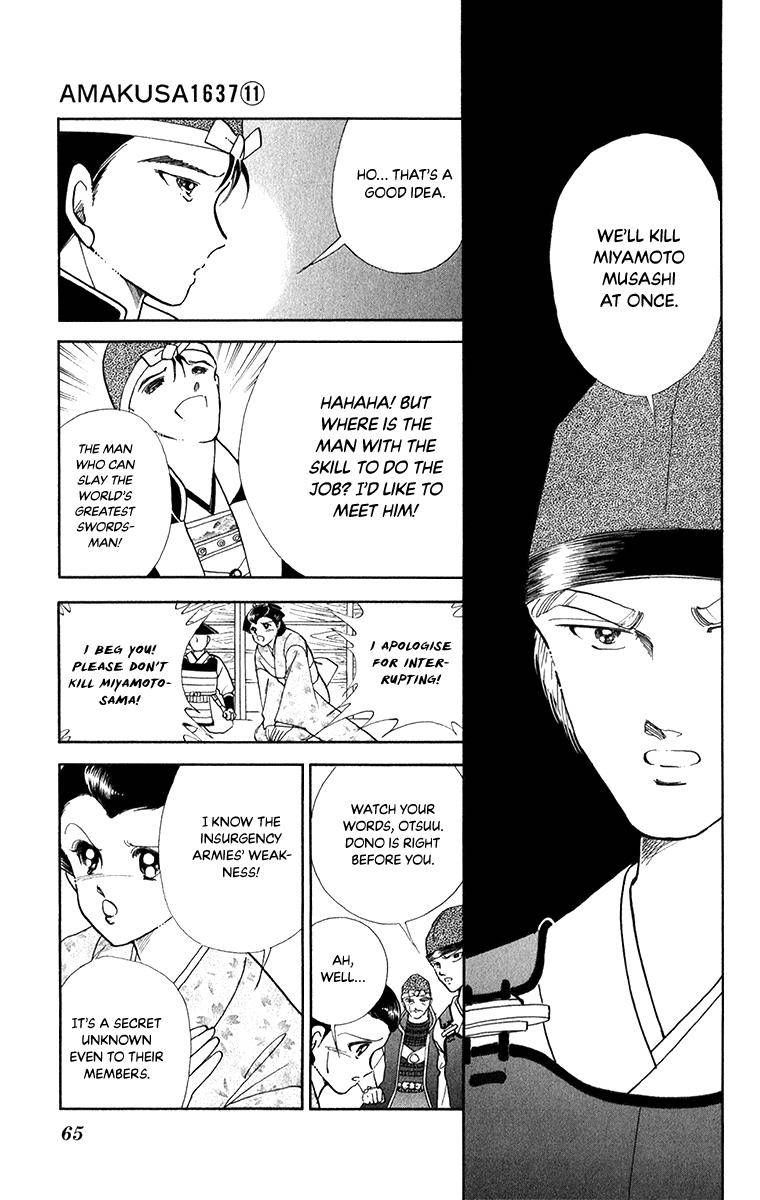 Amakusa 1637 49 23