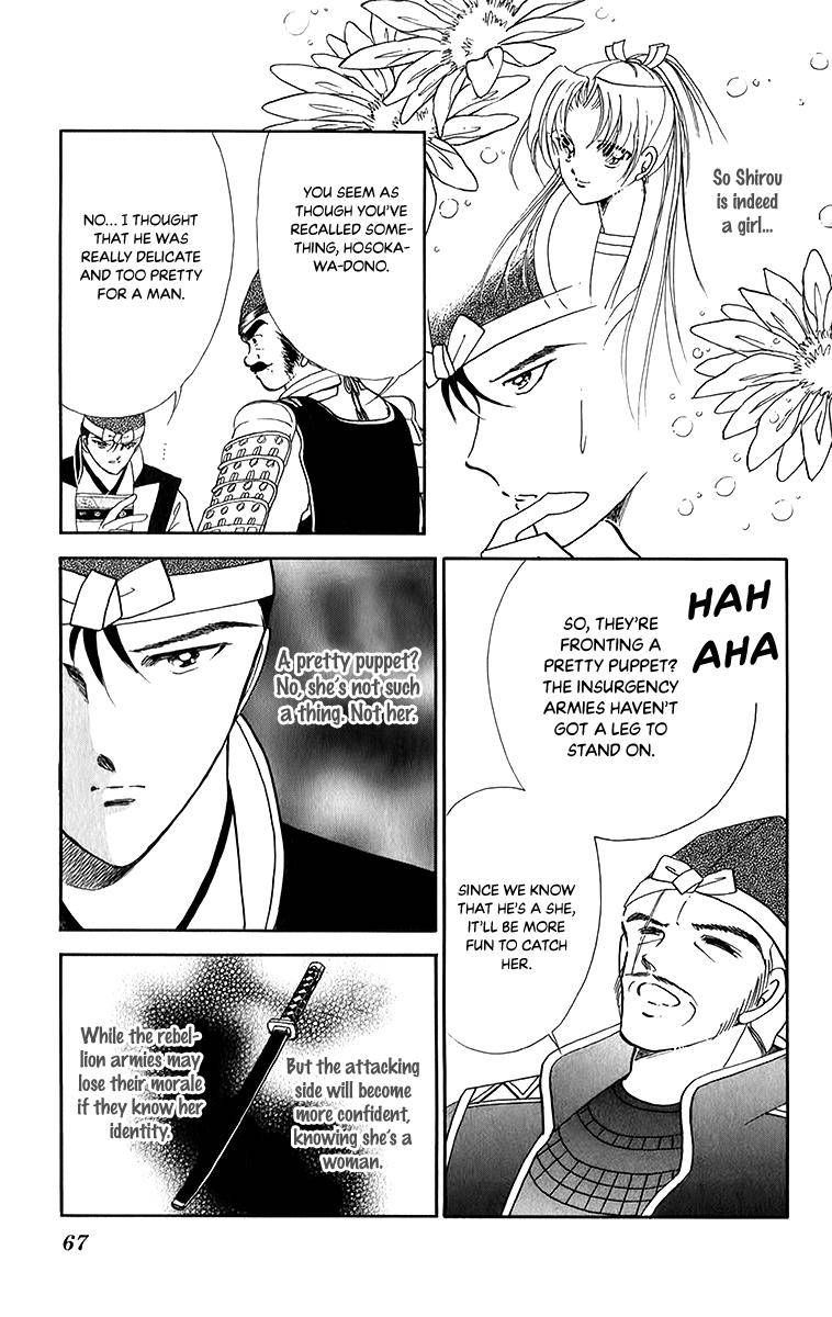 Amakusa 1637 49 25