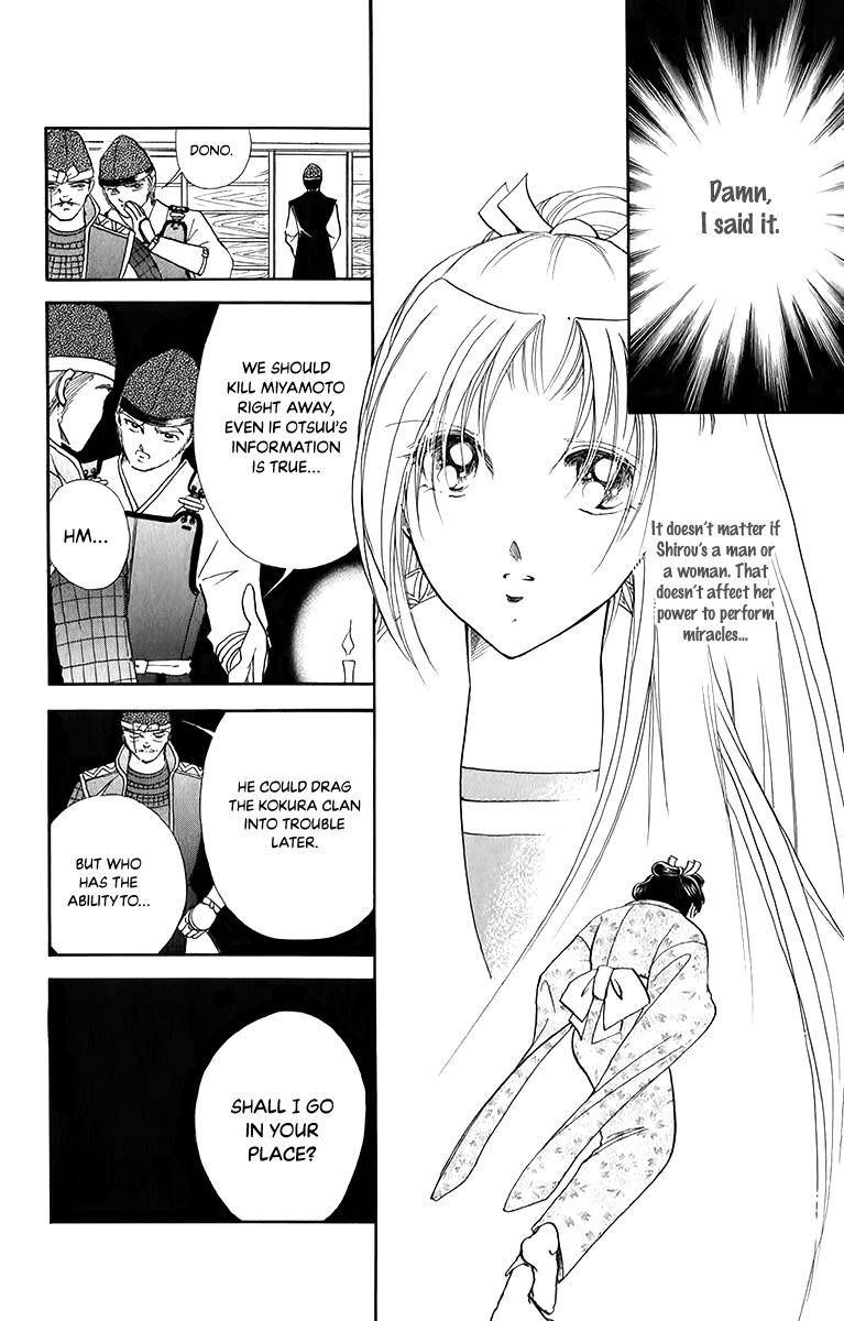 Amakusa 1637 49 26