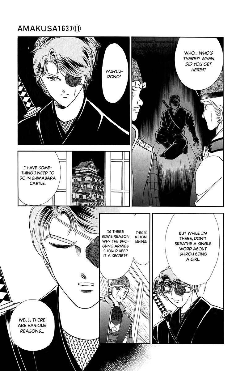 Amakusa 1637 49 27