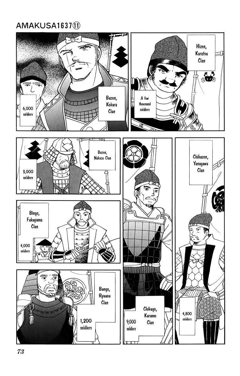 Amakusa 1637 49 31