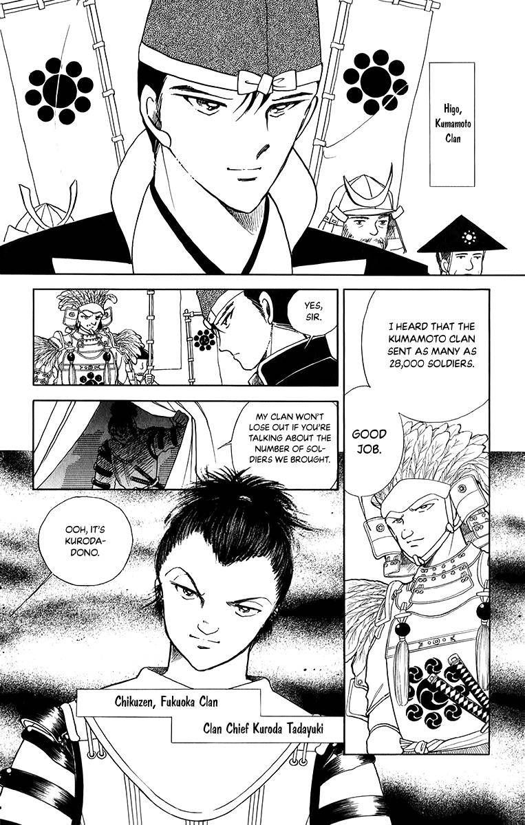 Amakusa 1637 49 32