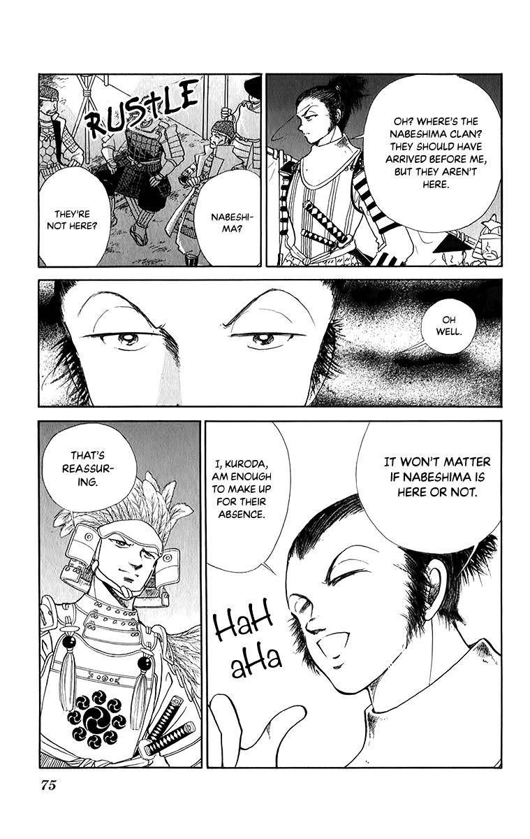 Amakusa 1637 49 33