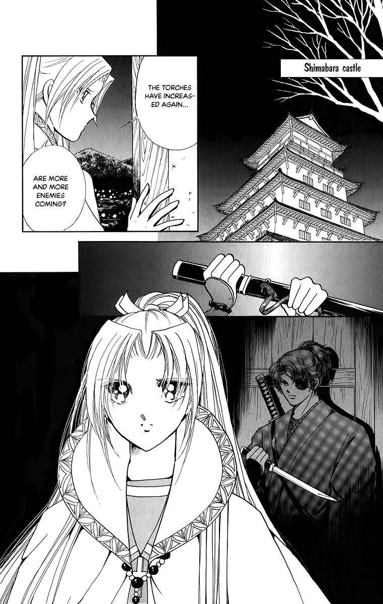 Amakusa 1637 49 34